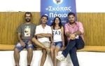 Συνάντηση της Περιφερειακής Παράταξης Π.Ε. Πάρου - Αντιπάρου “Ανοιχτοί Ορίζοντες” με τον πολιτιστικό σύλλογο Προδρόμου “Σκόπας ο Πάριος”
