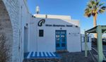 Προσωρινή μεταφορά λειτουργίας του ΚΕΠ Παροικίας λόγω ανακαίνισής του