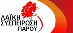 Στις επάλξεις... ξανά