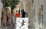 Εμποροεπαγγελματικός Σύλλογος Πάρου – Αντιπάρου: Τα θέματα που θα συζητηθούν στο ΔΣ