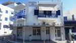 Σύλλογος επαγγελματιών υγειονομικού ενδιαφέροντος Τήνου: Ανάγκη για θεσμική συμμόρφωση της Λιμενικής Αρχής Τήνου