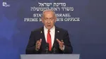 Νετανιάχου: Η φοβερή και δίκαιη δύναμη των Ηνωμένων Πολιτειών θα αλλάξει την ιστορία