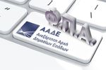 Την επέκταση των μειωμένων συντελεστών ΦΠΑ σε όλα τα νησιά της Περιφέρειας Νοτίου Αιγαίου, ζητά το Περιφερειακό Συμβούλιο