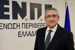 Μήνυμα περιφερειάρχη Ν. Αιγαίου για την εθνική επέτειο της 28ης Οκτωβρίου