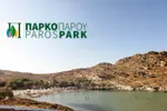 Το "Πάρκο Πάρου" για όσα είπε ο Μάρκος Κωβαίος