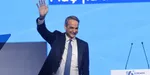 16ο Συνέδριο ΝΔ: Tα διλήμματα των επόμενων εκλογών έθεσε ο Μητσοτάκης – «Κρατήσαμε την Ελλάδα στα δύσκολα»