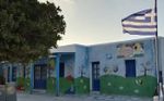Κατάθεση Voucher και μορίων για την εγγραφή στις Δημοτικές Δομές του Δήμου Πάρου