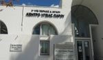 Πρόσκληση σε Εκλογοαπολογιστική Γενική Συνέλευση του Συλλόγου Φίλων Στήριξης Κέντρου Υγείας Πάρου Αντιπάρου