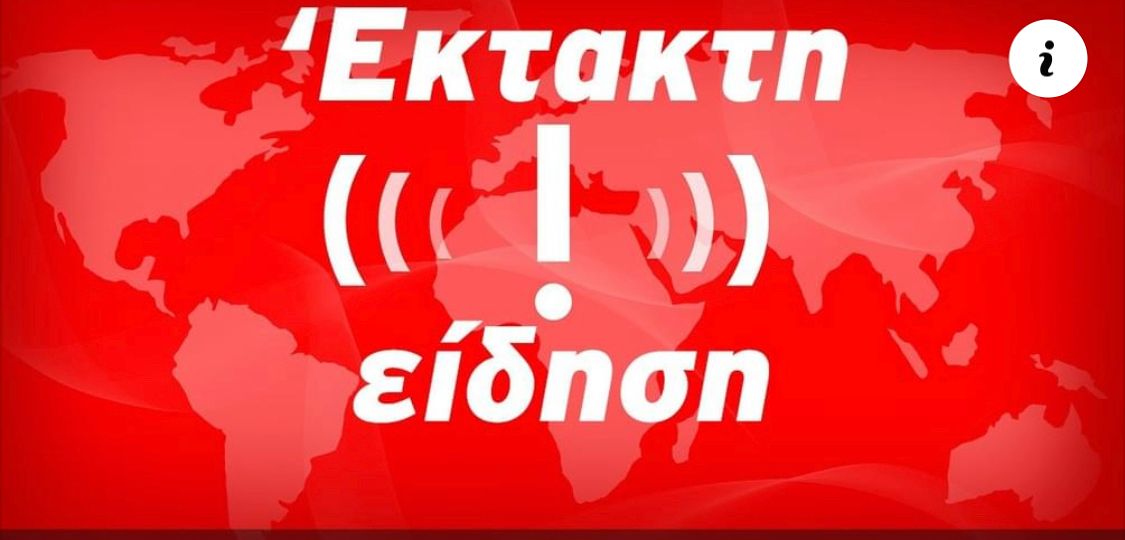 Πόρτο Χέλι: Σκότωσε τη γυναίκα του και αυτοκτόνησε – 12η γυναικοκτονία