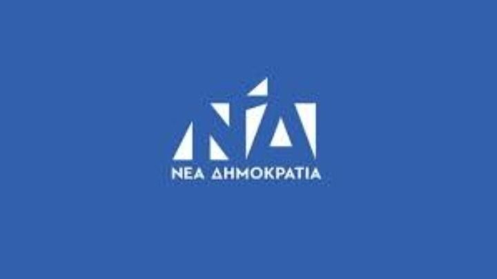 ΝΔ: «Μόνο η διαγραφή του κ. Πολάκη δεν αρκεί»