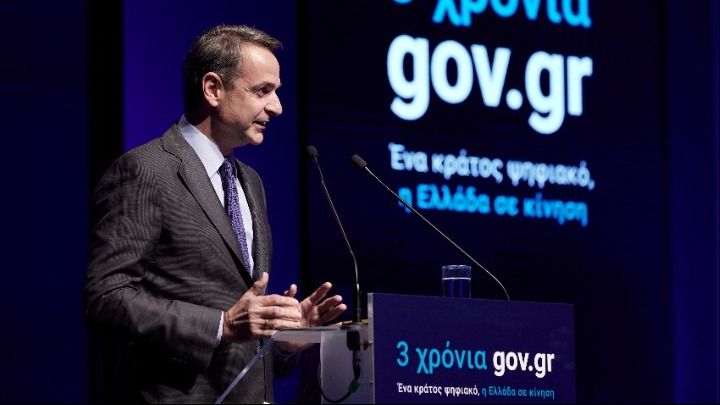 3 χρόνια gov.gr - Κυρ. Μητσοτάκης: Γινόμαστε σοβαρό κράτος που σέβεται τον πολίτη και χτίζει σχέσεις εμπιστοσύνης