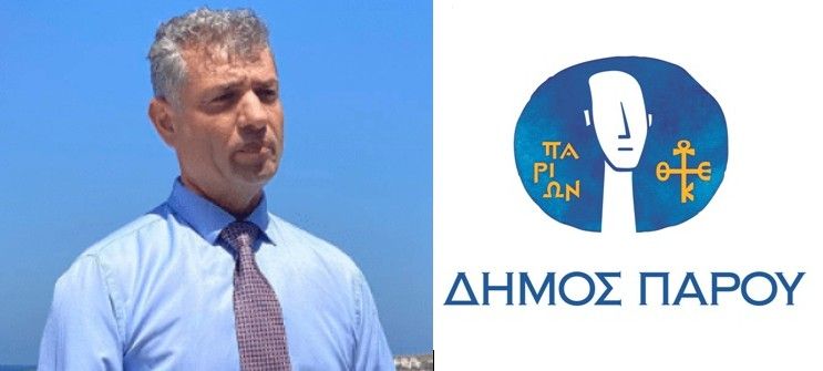 Μάρκος Κωβαίος: Νέο Πολεοδομικό Γραφείο στο νησί μας!