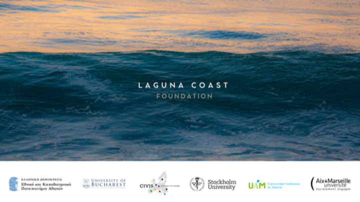 Case study για 5 κορυφαία AEI η Laguna Coast της Νάξου