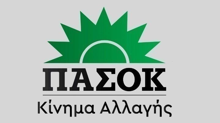 ΠΑΣΟΚ: Η ΝΔ πτώχευσε τη χώρα και ο κ. Τσίπρας το "ξέπλυνε"