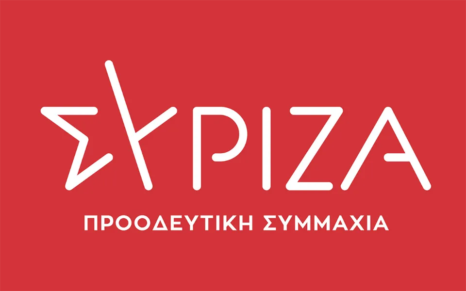 Νομαρχιακή ΣΥΡΙΖΑ Κυκλάδων: Σήμερα αποχαιρετάμε τον Νεκτάριο Σαντορινιό
