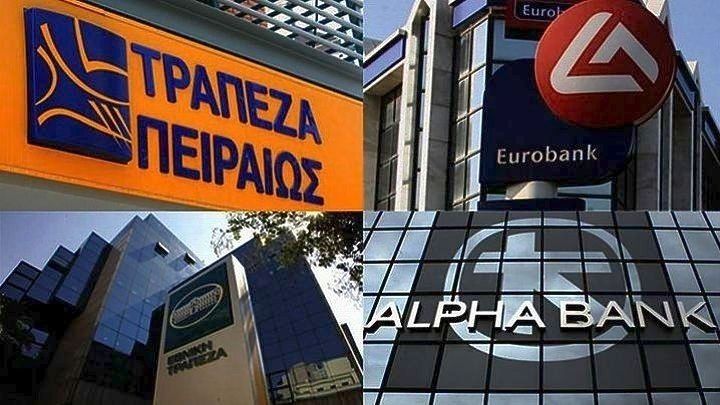 Ανοίγει η πλατφόρμα στήριξης ευάλωτων δανειοληπτών