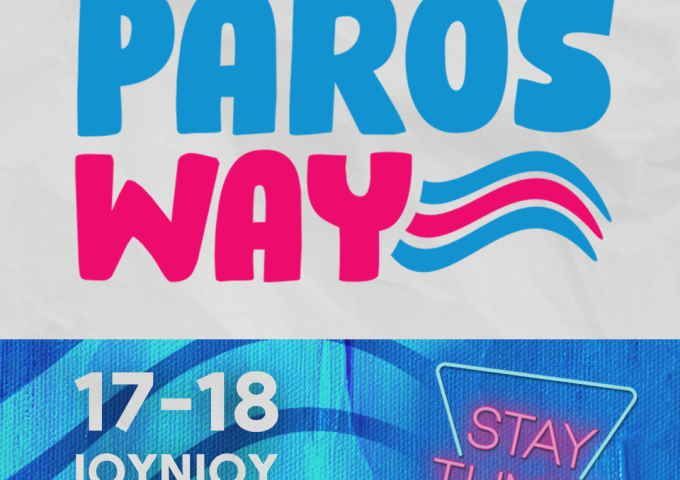 Έρχεται το 2ο Paros Way στις 17 – 18 Ιουνίου!