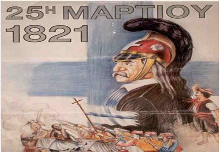 Το πρόγραμμα εορτασμού της Εθνικής Επετείου της 25ης Μαρτίου 1821 στην Πάρο