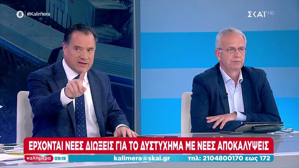 Άδωνις: Φταίμε που δεν καταφέραμε να διορθώσουμε τα πάντα στην παλιά Ελλάδα