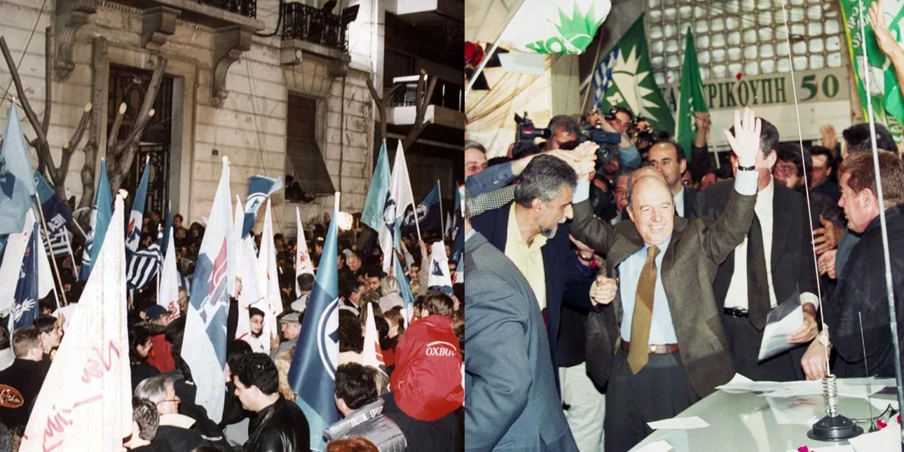 Σαν Σήμερα: Το 2000 το ΠΑΣΟΚ του Κ. Σημίτη κερδίζει τις εκλογές