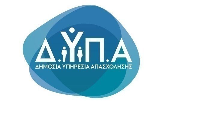 Από σήμερα οι αιτήσεις για το νέο πρόγραμμα απασχόλησης 5.000 ανέργων