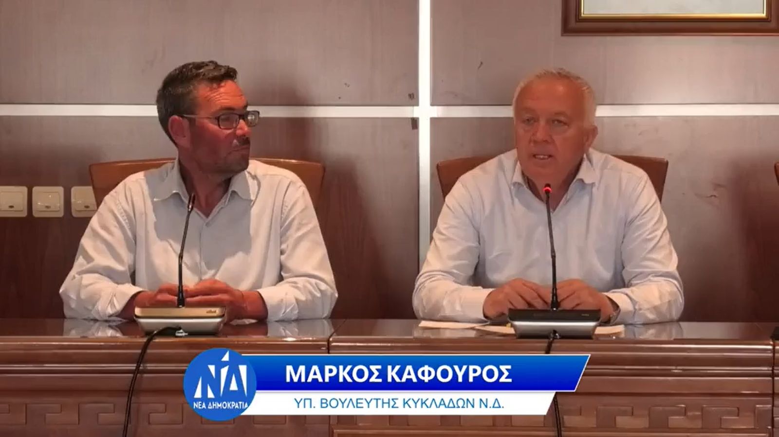 Μάρκος Καφούρος, υποψήφιος βουλευτής ΝΔ Κυκλάδων από τη Νάξο: Κρίσιμη η εκλογική μάχη