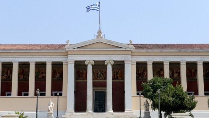 27ο στην «Ποιοτική Εκπαίδευση» παγκοσμίως το Πανεπιστήμιο Αθηνών