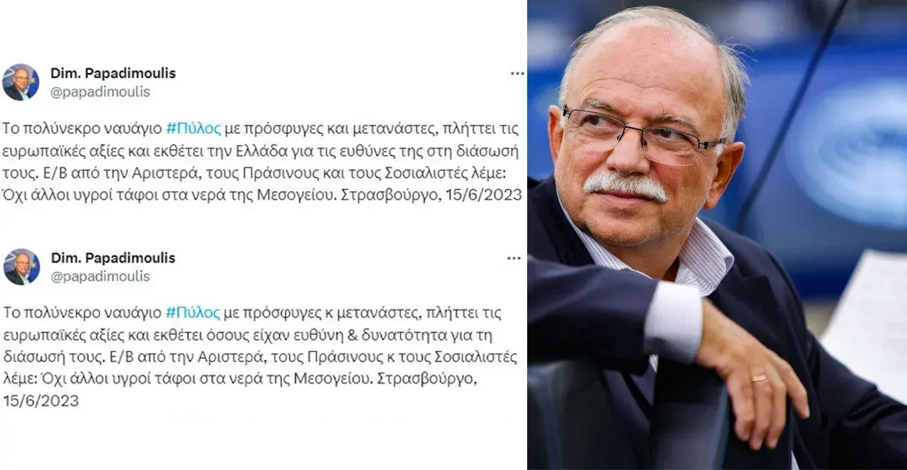 Ανάρτηση - πρόκληση Παπαδημούλη εναντίον της Ελλάδας - Τι έγραψε για το ναυάγιο