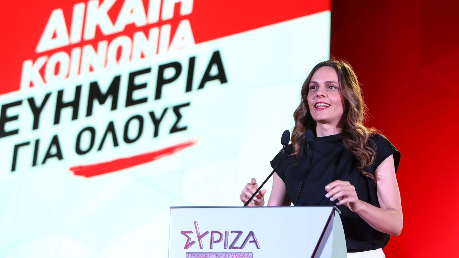 Αχτσιόγλου: Παρουσίασε την υποψηφιότητά της για την ηγεσία του ΣΥΡΙΖΑ