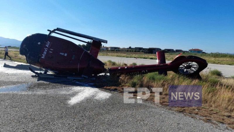 Πτώση τουρκικού ιδιωτικού ελικοπτέρου στο αεροδρόμιο της Σάμου – Είχε απογειωθεί από την Πάρο