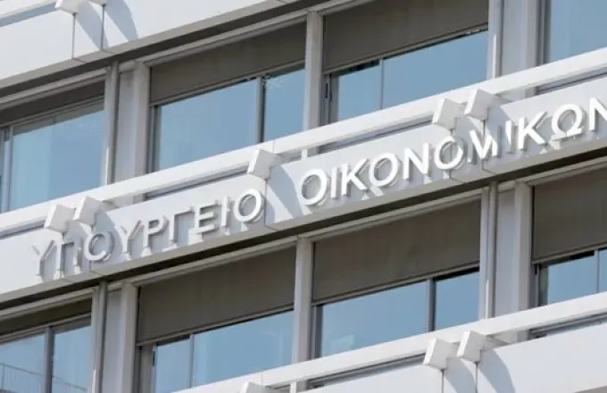 Υπ. Οικονομικών: Οι τρεις αιτίες που οδήγησαν στην επενδυτική βαθμίδα της Scope Ratings