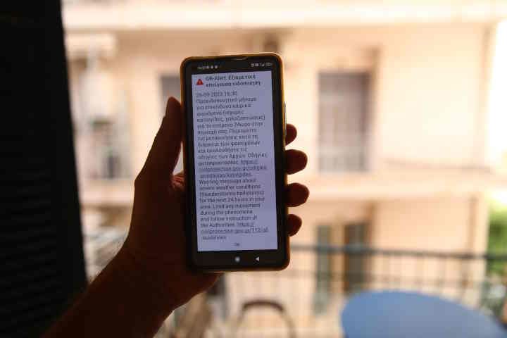 Που θα χτυπήσει η κακοκαιρία Elias τις επόμενες ώρες – Η πρόγνωση για όλη την Ελλάδα