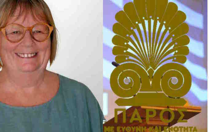 Η Jasmine Pipart, υποψήφια με τον Κώστα Μπιζά