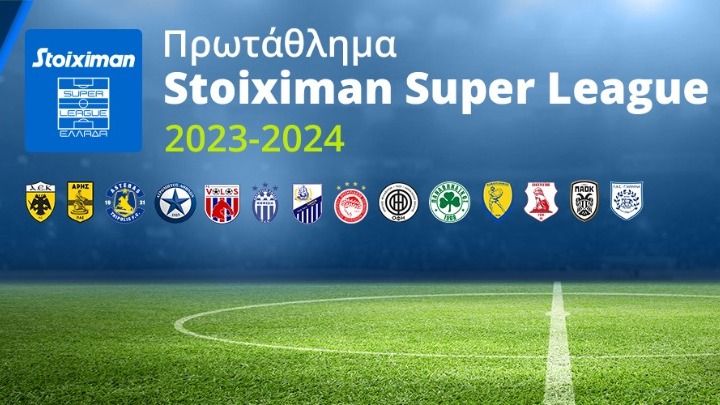 Για το 3x3 Ολυμπιακός και ΠΑΟΚ