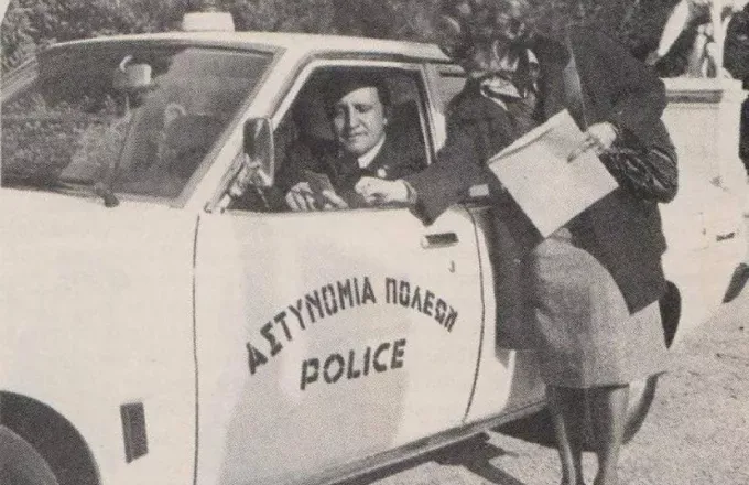 Σαν σήμερα 9 Σεπτεμβρίου: Δημιουργείται η ΕΛΑΣ μετά την ενοποίηση της Χωροφυλακής και της Αστυνομίας Πόλεων