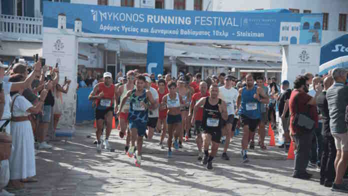 Mykonos Running Festival: Μεγάλη γιορτή του αθλητισμού στη Μύκονο 22- 24 Σεπτεμβρίου
