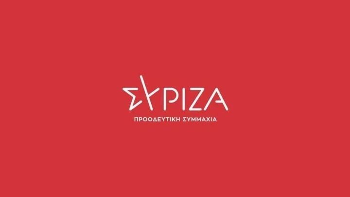 ΣΥΡΙΖΑ: Μετάθεση της εκλογής νέου προέδρου, για τις 17/09