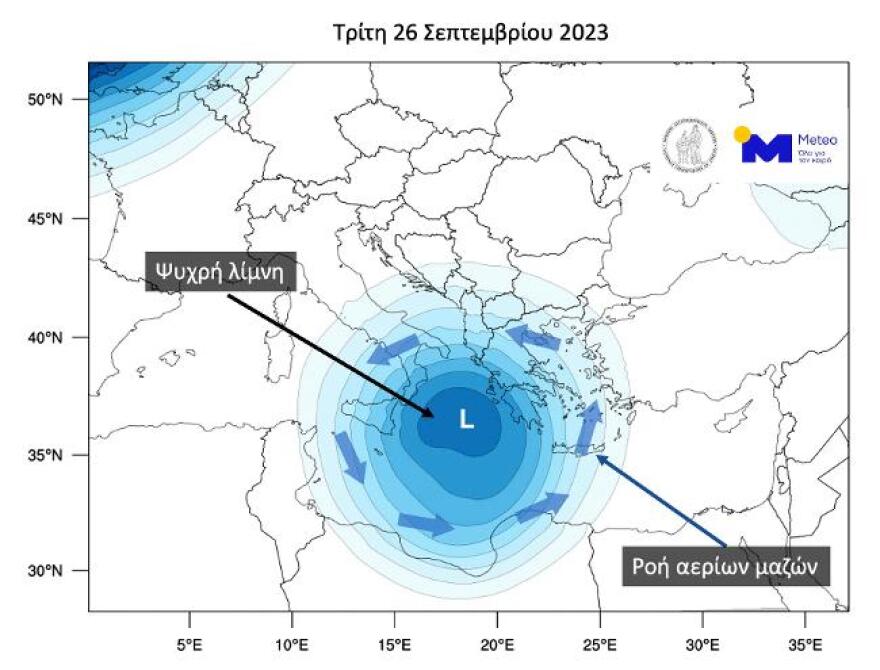 Eυρεία σύσκεψη στην Πολιτική Προστασία ενόψει της κακοκαιρίας
