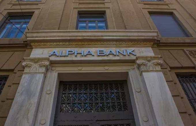 Στρατηγική συνεργασία Alpha Bank με Unicredit