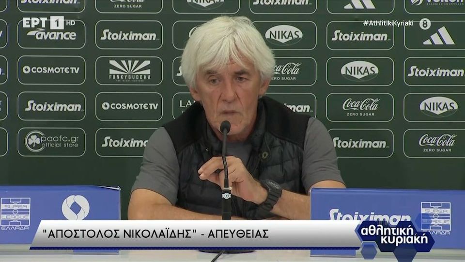 Γιοβάνοβιτς: «Γελοία όσα είπε για τον Παναθηναϊκό ο Λουτσέσκου»