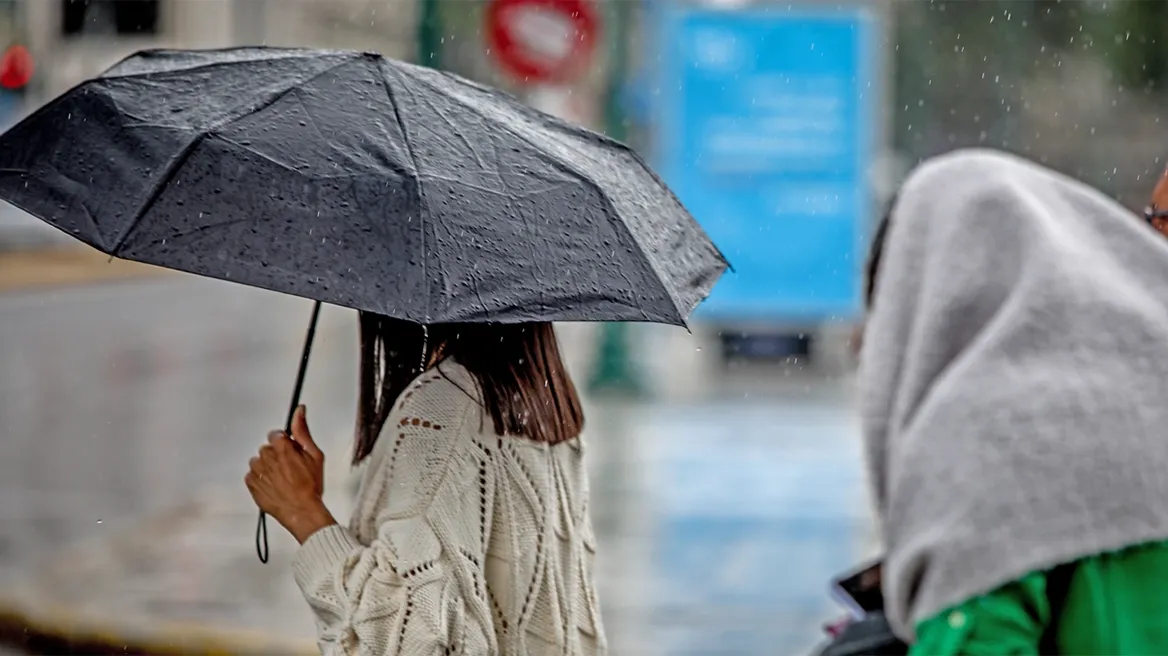 Καιρός: Βροχές και σποραδικές καταιγίδες σήμερα κυρίως στα δυτικά και το ανατολικό Αιγαίο