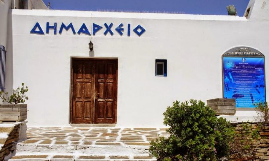 Η ορκωμοσία της νέας Δημοτικής Αρχής της Πάρου