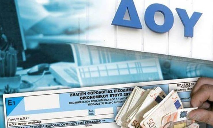 Οι 22 αλλαγές στη φορολογία από 1η Ιανουαρίου - Τι πρέπει να γνωρίζουν οι φορολογούμενοι