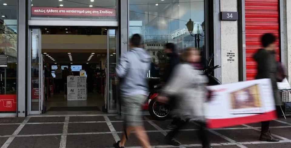 Πρόστιμο 2 εκατ. ευρώ στην εταιρεία Dixons για παραπλανητικές εκπτώσεις
