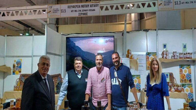 Τέσσερα βραβεία απέσπασαν οι παραγωγοί μελιού του Νοτίου Αιγαίου - To πλατινένιο στη Νάξο
