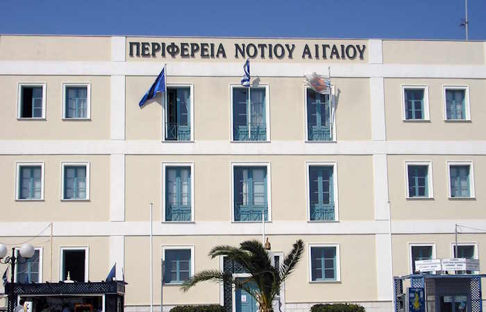 Στις 8 Ιανουαρίου η εκλογή Προεδρείου της Περιφέρειας Νοτίου Αιγαίου