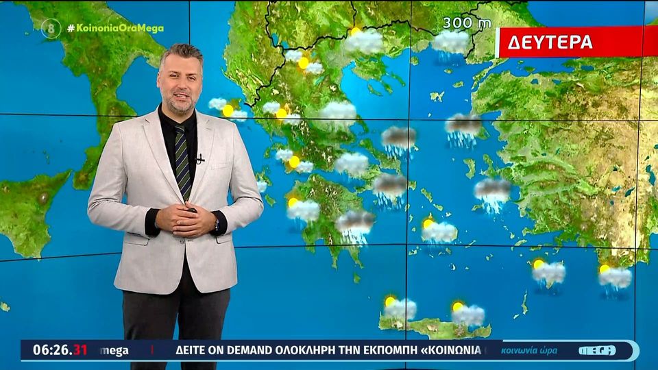 Γιάννης Καλλιάνος: Τα «Έκτακτα Δελτία Καιρού» έχουν χάσει πια την αξιοπιστία τους - Οι πολίτες δυσανασχετούν!