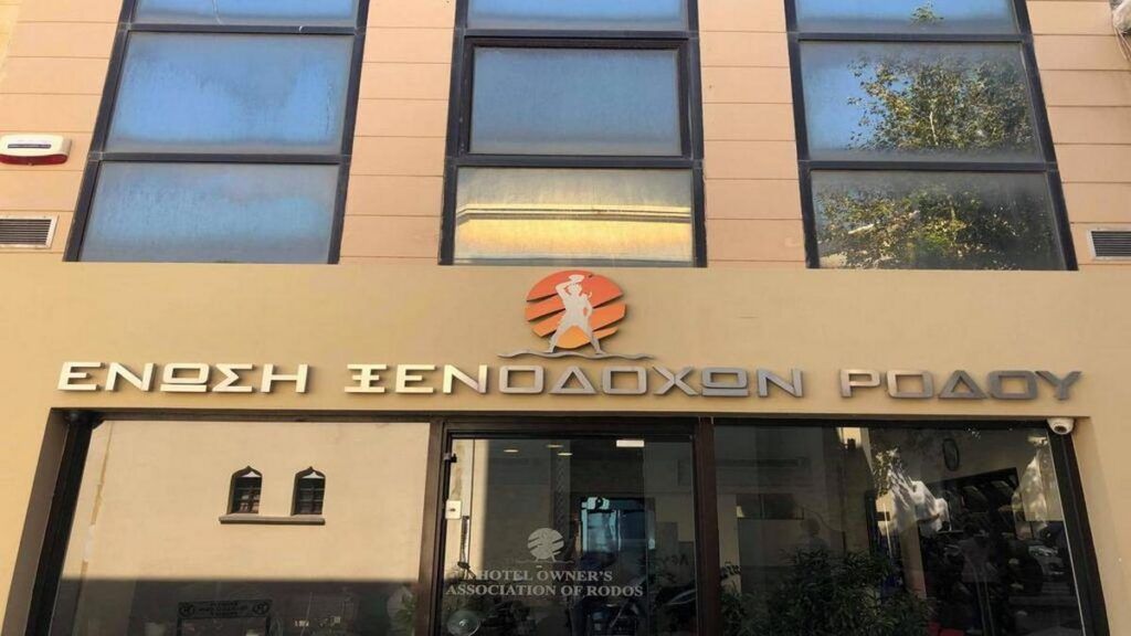 Τη μείωση του ΦΠΑ στα Δωδεκάνησα ζητά η Ένωση Ξενοδόχων Ρόδου