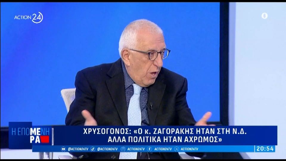 Νικήτας Κακλαμάνης για Ζαγοράκη: «Ευτυχώς τον ξεφορτωθήκαμε»