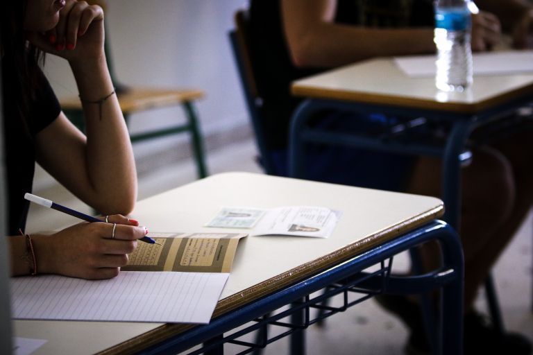 Ανακοίνωση Δήμου Πάρου για τις Πανελλήνιες Εξετάσεις 2024